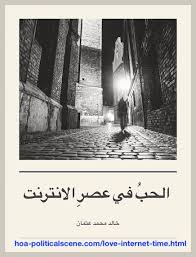 أغاني راب بلطي balti 2017 apk app free download for android. Hoas Love Internet Time Ibook To Enjoy Support Sudanese Issues