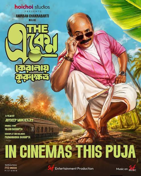 The Eken Kerala-e-Kurukshetra 2026 Bengali (Cleaned) 1080p 720p 480p HDTC x264