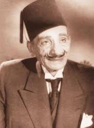 محمد كمال المصري الشهير شرفنطح في ذكري ميلاده