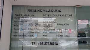 21, jalan m/j1, taman majlis jaya sungai chua, kajang, selangor 43000 malaysia. Bunga Bunga Kehidupan Update Klinik Pakar Kanak Kanak Dr Saiful