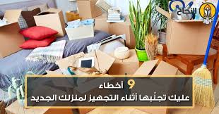 9 أخطاء عليك تجن بها أثناء التجهيز لمنزلك الجديد In 2021 Toddler Bed Bed Home Decor
