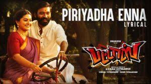 Piriyadha Enna Song Lyrics From Pattas Dhanush Piriyadha Enna Is A Beautiful Tamil Song From Pattas Movie Vijay Yesudas Tamil Songs Lyrics Enna Songs