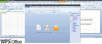 wps office a microsoft office clone for linux