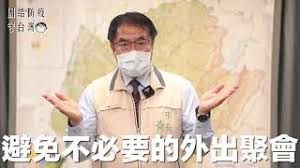 注意：如果您想要配對您的裝置而不使用 qr 代碼，請改為選取 手動配對 按鈕。 在 android 裝置上，系統會提示您輸入您電腦中顯示的代碼。 此應用程式主要設計成電腦工作列體驗的一部分。 對於某些已將 android 裝置連結至電腦的使用者，系統可能會將此應用程式釘選到電腦的工作列。 å€å…¬æ‰€ åŒ—å€