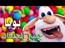 بوبا كل الحلقات 1 16 افلام كرتون كيدو كرتون مضحك رسوم متحركة برامج اطفال youtube funny cartoons for kids funny cartoons cartoon kids