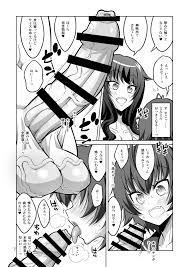 逆アナル風俗でふたなり嬢にメス堕ちさせられちゃった男の娘。 - Page 6 - IMHentai