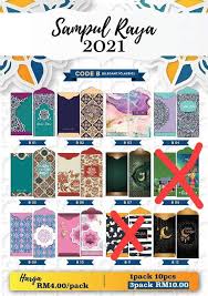 1 peket ada 5 keping sampul. Pemborong Sampul Duit Raya 2021 Home Facebook