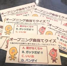 結婚式披露宴で盛り上がるクイズの種類まとめ marry マリー 結婚式 ゲーム 披露宴 ゲーム 結婚式 アイデア