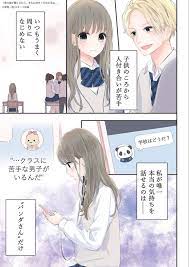 twitter line マンガ 漫画 イラスト