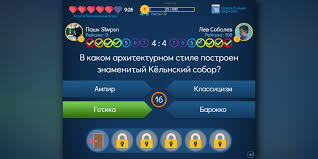 игра кто хочет стать миллионером играть онлайн бесплатно для детей Pin Na Doske Game