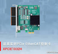 6月17号直播预告| 认识XPCIE1032H控制卡以及单轴PSO视觉飞拍和 ...