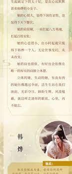 Chinese Novel Di Huang Shu By Xing Ling The Legend of An Le Zhuan The  Original Novel Di Li Re Ba Gong Jun - AliExpress