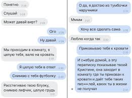 Обмен и переписка - порно фото drochikula.com