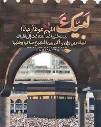 desertrose ب س م الل ه الر ح م ن الر ح يم و ال ف ج ر 1 و ل ي ال ع ش ر 2 و الش ف ع و ال و good morning motivation picture quotes ramadan quotes