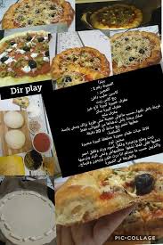 Pin By Nouha Ramzi On Recettes De Cuisine In 2020 Recipes Cooking Recipes Cooking