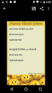 He's a funny guy himself, and loves these santa banta jokes. Santa Banta Jokes In Hindi For Android Apk Download