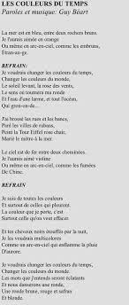 Le temps qui passe nous a volés et quoi qu'on fasse pour en parler trop tard pour dire « si j'avais su » meilleur ou. Chanson Les Couleurs Du Temps Paroles Et Musique De Guy Beart Paroles De Chansons Francaises Paroles De Chansons Chansons Francaises