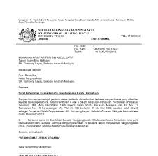 Di sk seri geliga, kemaman, terengganu. Contoh Surat Menjalankan Tugas Guru Besar Contoh Surat