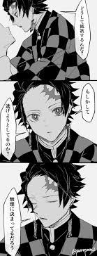 ボード 夢主鬼滅 のピン