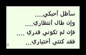 فقد كنتي أخياري words self math equation
