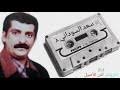 واتساب عمر ضد الحظر مرحباً بكم زوار موقع الموضوع التالي, اليوم سوف نقوم بتقديم لكم نسخة واتساب بلس من تطوير وتعديل الاخ/ عمرباذيب ان الاخ عمر باذيب قد قام بتطوير نسخ واتس بلس بزايا جديدة وفريده عن بقية نسخ الواتساب بلس فقد قام بتطوير نسخة. Ø³Ø¹Ø¯ Ø§Ù„Ø³ÙˆØ¯Ø§Ù†ÛŒ Mp3