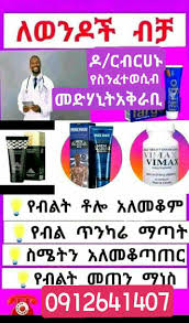 Abdi Boru Art Gruop አብዲ ቦሩ የኪነጥበብና የማስታወቂያ ማሀበር ሻሸመኔ