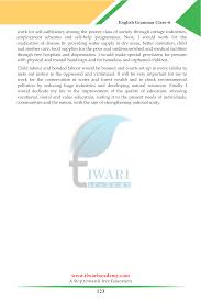 Students learn about the we assume diary as a friend and tell it by writing it in it (diary). Class 6 English Grammar Chapter 30 Essay Writing For 2021 2022