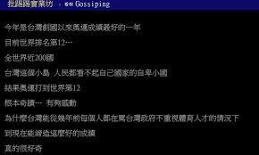 Jun 02, 2021 · 台灣健兒努力拚搏！本屆東京奧運將有68位好手前進東京，踏上運動至高殿堂奧運五環戰場，本篇將提供每日轉播賽程以及所有轉播賽程，想看就看，輕鬆掌握該轉哪一台！ Opjujuywlweclm