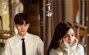 We did not find results for: Nháº¥t Sinh Nháº¥t Tháº¿ Tung Poster Cá»§a Báº¡ch Lá»™c Va Nháº­m Gia Luan