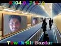 Entre dahon vs tern hemos visto muchas similitudes y diferencias. ØªØ­Ù…ÙŠÙ„ ÙÙˆØ±ÛŒØ§ Ø³ÙˆÙ…Ø±Ùˆ Mp3 Mp4 Ø¹Ø¨Ø¯ ÙˆØ§Ø¨