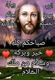 جروب القديس مارشربل