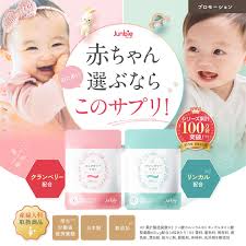 専門家が解説】教えて！女の子の産み分けができるピンクゼリーとは？ - 三軒茶屋Artクリニック