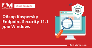 Obzor Kaspersky Endpoint Security 11 1 Dlya Windows