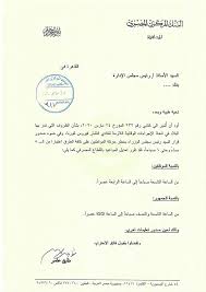 Check spelling or type a new query. Ù‡Ù„ Ø§ÙˆÙ„ ÙŠÙˆÙ… Ø±Ù…Ø¶Ø§Ù† Ø§Ø¬Ø§Ø²Ø© ÙÙ‰ Ø§Ù„Ø¨Ù†ÙˆÙƒ Ø§Ù„Ù…ØµØ±ÙŠØ©