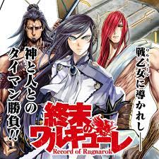 Record of ragnarok is an upcoming japanese anime series based on the shuumatsu no valkyrie manga by fukui takumi, umemurau shinya and aji chika. çµ‚æœ«ã®ãƒ¯ãƒ«ã‚­ãƒ¥ãƒ¼ãƒ¬ ã‚¢ã‚¸ãƒã‚« æ¢…æ'çœŸä¹Ÿ ãƒ•ã‚¯ã‚¤ã‚¿ã‚¯ãƒŸ ç¬¬1è©± ç¥žvsäººé¡žæœ€çµ‚é—˜äº‰ ã‚¼ãƒŽãƒ³ç·¨é›†éƒ¨