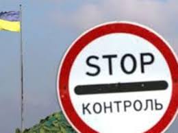 Jun 16, 2021 · сейчас вы просматриваете новость «новые правила въезда в украину: Pravila Vezda Rossiyan V Ukrainu Peresechenie Granicy Ukraina Rossiya V 2021 Godu