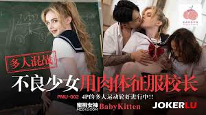 AV男優終極介紹 - 發現你的專屬男優