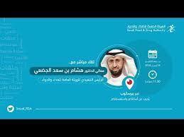 بحسب هيئة الغذاء والدواء الأمريكية لا يجب عليك استخدام أو شراء منتج vimax فيماكس لأنها تحتوى على مكونات غير متوافقة مع معايير الصحة والسلامة العامة. Ø­ÙˆÙ„ Ø§Ù„Ù‡ÙŠØ¦Ø© Ø§Ù„Ø¹Ø§Ù…Ø© Ù„Ù„ØºØ°Ø§Ø¡ ÙˆØ§Ù„Ø¯ÙˆØ§Ø¡ Ø¨ÙŠØ±Ø³ÙƒÙˆØ¨ ØºØ°Ø§Ø¡ ÙˆØ¯ÙˆØ§Ø¡ Youtube
