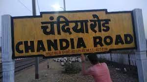 The personal tour planning to chandia, india. Chandia Youtube