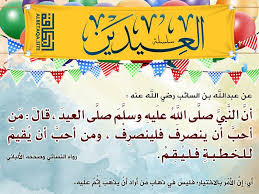 Pin On The Prophet Muhammad Peace Be Upon Him صلى الله عليه وسلم