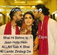 Sista saniya brother sister quotes brother sister love quotes sister quotes in hindi. Sister And Brother Love Quotes In Urdu