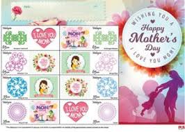 When is mothers day 2018 in malaysia. Stamp Mother S Day 2018 Personalized Private Mail Stamps Malaysia Setem Ku Col My 2018 Sk02