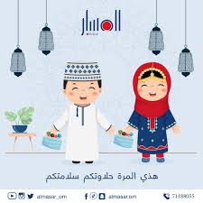 عروض بن داود مكة والمدينة الأسبوعية : ØµØ­ÙÙØ© Ø§ÙÙØ³Ø§Ø± ÙØ¨Ø§Ø±Ù Ø¹ÙÙÙÙ Ø§ÙÙØµÙ ÙÙ Ø´Ø¹Ø¨Ø§Ù ÙØ¨ÙØºÙÙ Ø§ÙÙÙ Ø´ÙØ± Ø±ÙØ¶Ø§Ù ÙÙÙÙ Ø§ÙÙØµÙ ÙÙ Ø´Ø¹Ø¨Ø§Ù Ø´Ø¹Ø¨Ø§ÙÛÙ Ø¨Ø¥ÙØªØ²Ø§ÙÙØ§ ÙØ­ÙÙ Ø¹ÙØ§Ù
