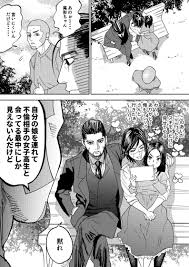 usa usa18 さんの漫画 6作目 ツイコミ 仮 かわいいアニメガール 犬夜叉 漫画 アシリパ