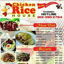 Kaki ayam lobak merah kentang serai daun sup kicai bawang merah bawang putih. Chicken Rice House Home Kuala Lumpur Malaysia Menu Prices Restaurant Reviews Facebook