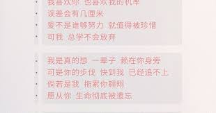 Pin By Sherina On 一吻定情 Word Search Puzzle Words Movie Posters