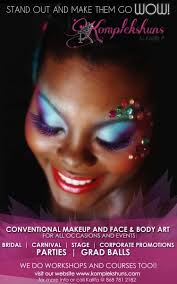 Komplekshuns by Kalifa P