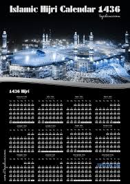 Unduh kalender hijriah 1442 dan kalender masehi dan tanggal islami hari ini. 19 That S How Life Roll Ideas Merry Christmas Pictures Blaine Gabbert 1970s Hairstyles