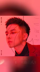 Mama 肖俊兄弟稳！ #Xiaojun #Mama