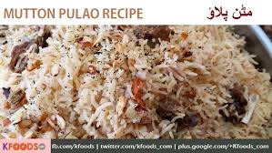 Adrak lehsan ka paste 1 khane ka chamcha. Simple Chicken Pulao Recipe Enjoy Tasty Pakistani Chicken Pulao